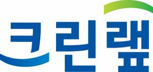 크린랲, 아동·청소년 그룹홈에 7억 2000만 원 상당 생활·위생용품 기부