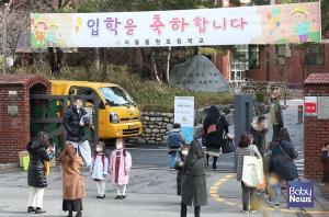 전국 초등학교 예비소집 완료… 소재 미확인 44명 대상 수사