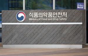 식약처, '코로나19 예방효과' 광고 제품 집중 점검한다