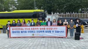한국어린이집총연합회 "만 5세 초등 취학 정책 폐기 환영"