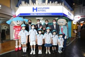 키자니아 서울, 현대제철 ‘친환경 제철소’ 리뉴얼 오픈