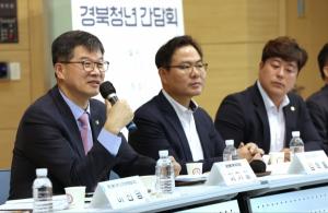 보건복지부, 저출산 대응 2030 경북청년 간담회 개최 