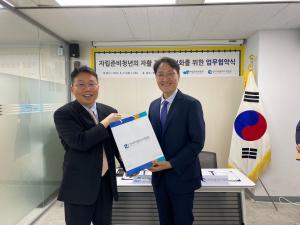 한국자활복지개발원, 자립준비청년 자활지원 활성화 협약 체결