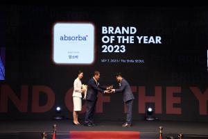 압소바, 2023 올해의 브랜드 유아복 부문 대상 수상