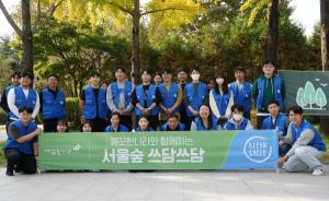 깨끗한나라, 임직원과 ‘서울숲 쓰담쓰담’ 환경정화활동 실시 