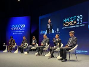 풀무원, ‘HACCP KOREA 2023’서 블록체인 기술 활용한 식품안전 관리 디지털 플랫폼 제안