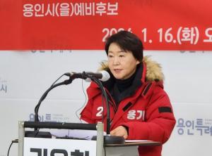권은희 예비후보 "저출산 문제 해결 위해 사회시스템 보강하겠다"