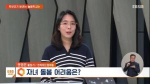 정치하는엄마들, 신임 공동대표단 권영은·남궁수진·최서연 선출