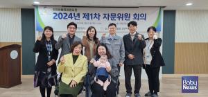 인구보건복지협회 인천지회, 2024년 인천아빠육아천사단 자문위원 회의 개최