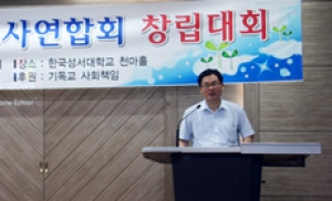 한국보육교사연합회 첫 걸음 내딛다