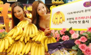 홈플러스, ‘로즈(Rose) 바나나’ 아시아 첫 출시
