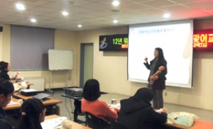 인천 서구, 출산준비 위한 프로그램 진행
