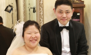 중증장애인·다문화가정 위한 나눔 결혼식