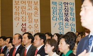 김기현 정책위의장, 국공립보육인대회 참석