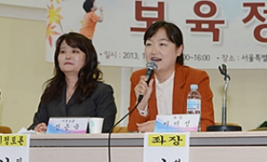서울시의회 보건복지위, 보육정책토론회 개최