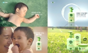 유한킴벌리 그린핑거, 가을맞이 새 광고 선보여