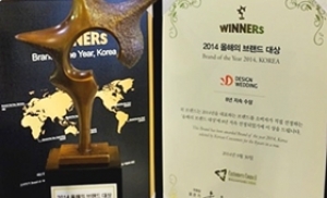 디자인웨딩, '올해의 브랜드대상' 8년 연속 수상