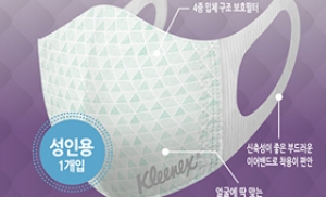 유한킴벌리, 서울시와 평택시에 마스크 3만개 기증