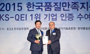 에몬스가구, 한국품질만족지수 4년 연속 1위 선정