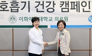 유한킴벌리-이화의료원, '호흡기 건강 캠페인' 펼쳐
