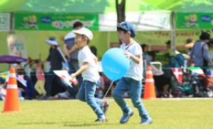 다둥이 가족 축제 '다둥이마라톤대회' 개막