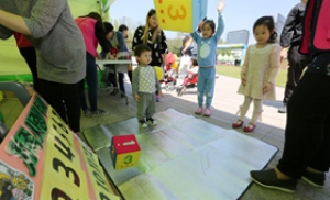강남구 건강가정지원센터, '가족사랑 체험하기' 진행