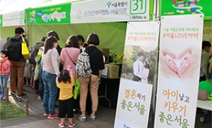인구보건협회 서울지회, 다둥이마라톤대회서 저출산 극복 캠페인