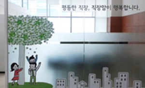 서울시, 20일 금천직장맘지원센터 개소