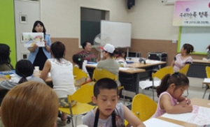 인천시교육청, '자녀와 함께하는 Healing Art' 운영