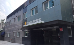 성동구, 62번째 국공립어린이집 '신금호자이어린이집' 개원