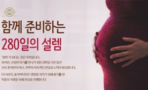 솔가 미혼모 응원 캠페인, 428% 초과 달성