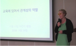 서울특별시 어린이병원, 자폐성 장애 어린이 음악치료 특강
