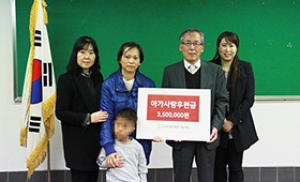인구보건협회 서울지회, 저소득 환아에 후원금 전달