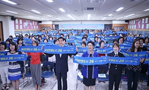 강동구, 서울시 여성·보육정책 종합평가 5년 연속 수상
