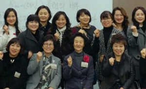 한국가정어린이집연합회, 신년인사회 개최
