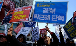 헌재, 박근혜 탄핵 인용…시민들 '경축 박근헤 탄핵'