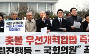 퇴진행동, 촛불 우선개혁입법 즉각 처리 촉구하다