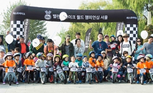 퍼스트바이크, 유아자전거 대회 27일 개최