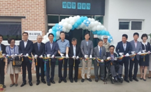 대전시, 모자가족복지시설 '루시모자원' 생활관 개축