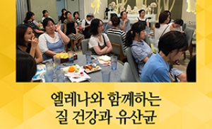 임신·육아·산모교실│맘스클래스 7/13 창원 풀만 앰버서더