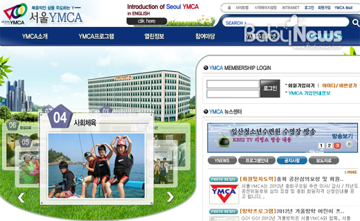 서울 YMCA가 정부가 발표한 만 0~2세 무상보육 정책을 비판하는 성명을 발표했다. ⓒ서울 YMCA