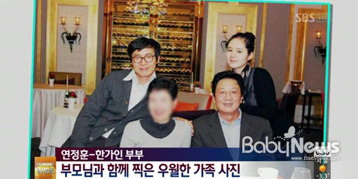 배우 한가인, 연정훈의 가족사진이 공개돼 주목을 끌었다. ⓒKBS
