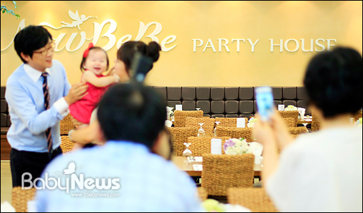 베이비뉴스 이기태 기자 = 나우베베 파티하우스에서 돌잔치를 치르고 있는 행복한 가족의 모습. likitae@ibabynews.com ⓒ베이비뉴스