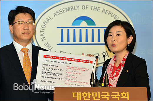 베이비뉴스 이기태 기자 = 김희정 새누리당 아동·여성성범죄근절특별위원회 위원장이 12일 오전 서울시 영등포구 여의도동 국회 정론관에서 성범죄를 근절하기 위한 방안을 담은 법률 개정안을 마련해 기자회견을 갖고 있다. likitae@ibabynews.com ⓒ베이비뉴스