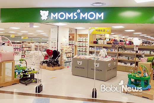 출산·유아용품 멀티숍 맘스맘은 전국 53개 매장을 갖추고 온라인 쇼핑몰을 함께 운영하는 등 국내 최대 유아용품 전문 유통 브랜드로 활약하고 있다. 국내외 150여 개, 1000여 종의 유명 유아용품을 실속 있는 가격에 판매한다. ⓒ맘스맘