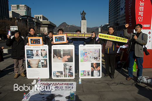 가습기살균제피해자와 가족들이 환경보건시민센터 회원들과 함께 2일 서울 세종로 광화문광장 이순신장군동상 앞에서 