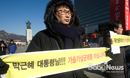 가습기살균제 피해자들과 환경보건시민센터 회원들이 13일 서울 광화문사거리 이순신장군 동상 앞에서 가습기살균제 제조회사 규탄 및 가습기살균제 피해구제법안 국회 통과를 촉구하는 기자회견을 갖고 있다. 2013년 11월 1일까지 환경보건시민센터에 접수된 가습기살균제 피해신고 현황에 따르면 가습기살균제 피해자 541명 중 27%인 144명이 사망했다. 또 2006년 1월부터 2011년 9월까지 5년간 대한소아알레르기및호흡기질환의학회가 파악한 조사현황 자료에 따르면 가습기살균제 피해 소아 138명 중 58%인 80명이 사망했다. 이기태 기자 likitae@ibabynews.com ⓒ베이비뉴스