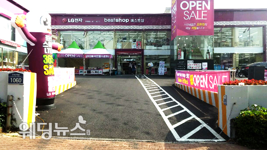 LG전자 베스트샵 천호점(지점장 고영정)은 오는 19일까지 서울 강동구 성내동 LG전자 베스트샵 천호점 매장에서 오픈 기념 2차 세일을 진행한다. ⓒLG전자