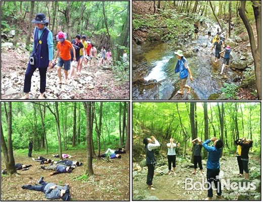 산림치유 프로그램 모습. ⓒ서울시 서울의공원 홈페이지