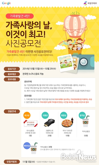 15�Ϻ��� 29�ϱ��� ����Ǵ� ��������� ��, �̰��� �ְ� ���� ������. �Ͽ���������